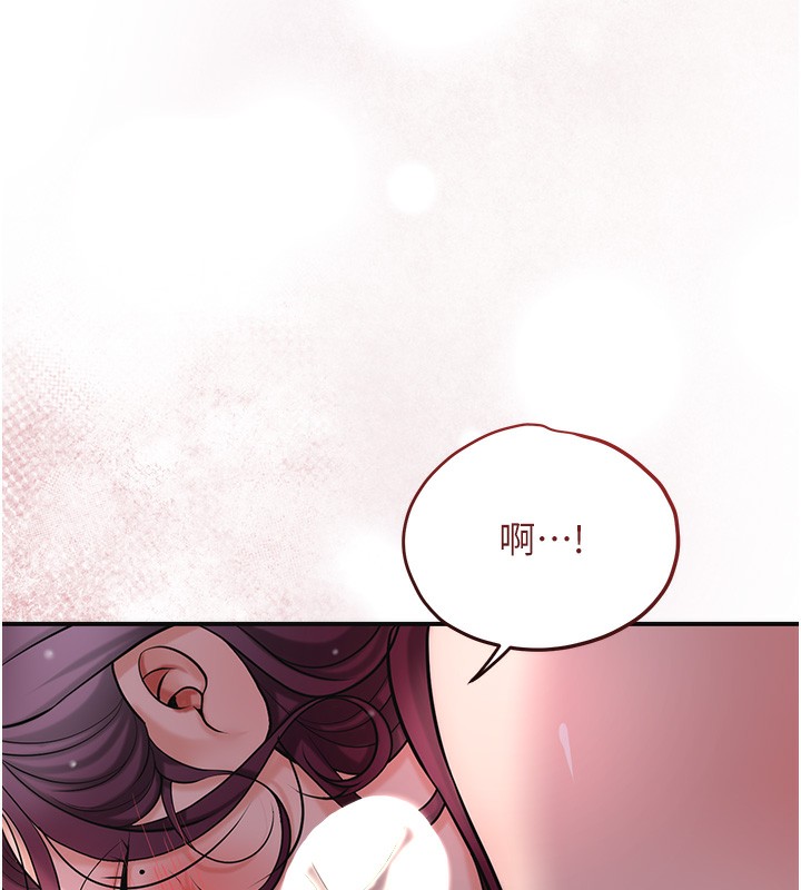 [韩国漫画] 花容湿色:取花点 剧情,巨乳大奶#[116P]-71