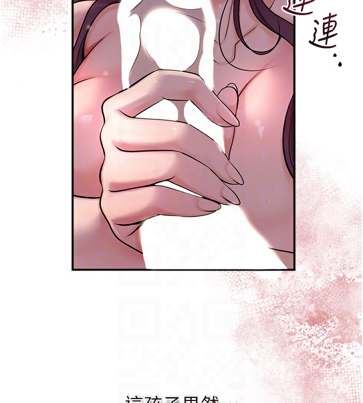 [韩国漫画] 花容湿色:取花点 剧情,巨乳大奶#[116P]-78