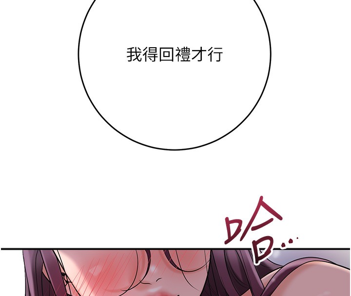 [韩国漫画] 花容湿色:取花点 剧情,巨乳大奶#[116P]-84