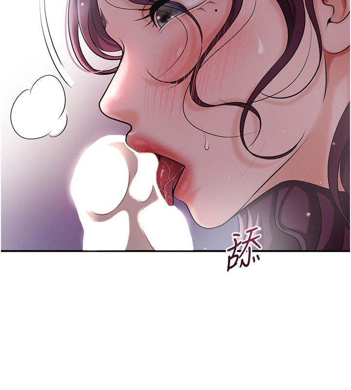 [韩国漫画] 花容湿色:取花点 剧情,巨乳大奶#[116P]-9