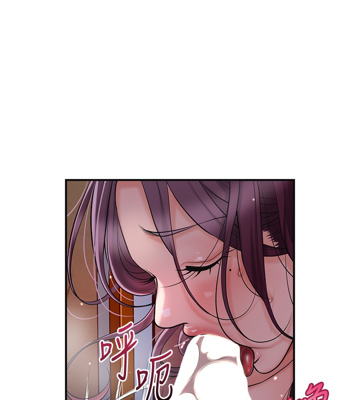 [韩国漫画] 花容湿色:取花点 剧情,巨乳大奶#[116P]-96