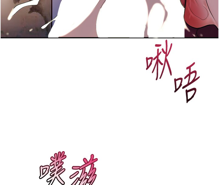 [韩国漫画] 花容湿色:取花点 剧情,巨乳大奶#[116P]-99