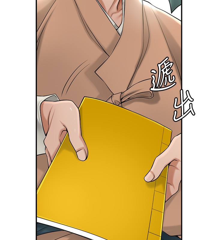 [韩国漫画] 花容湿色:取花点 剧情,巨乳大奶#[145P]-107