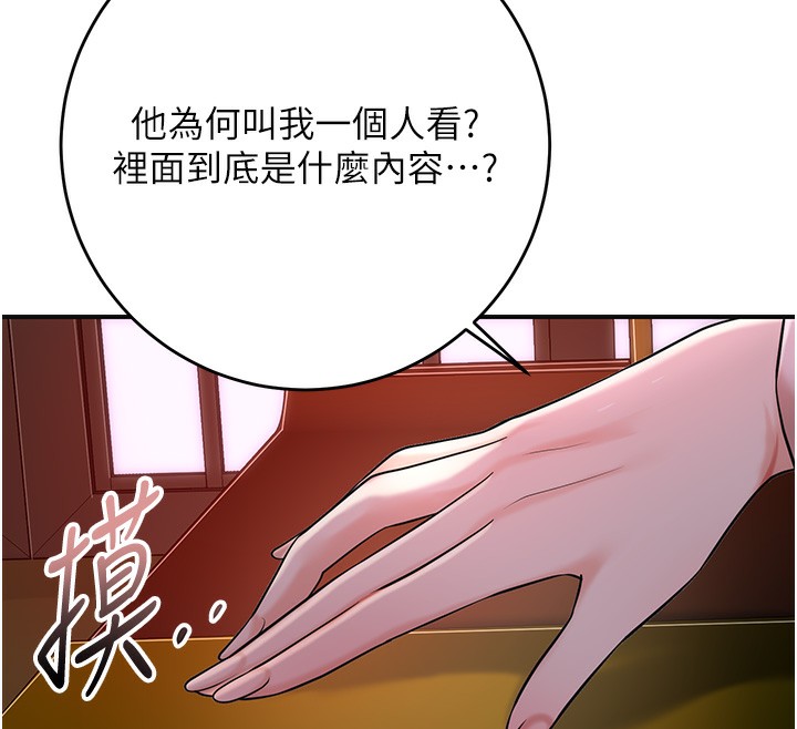 [韩国漫画] 花容湿色:取花点 剧情,巨乳大奶#[145P]-117