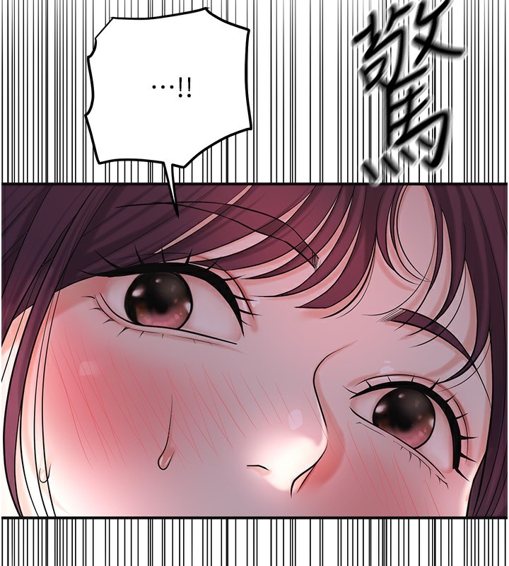 [韩国漫画] 花容湿色:取花点 剧情,巨乳大奶#[145P]-123