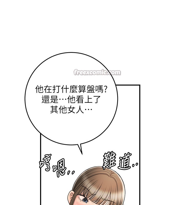 [韩国漫画] 花容湿色:取花点 剧情,巨乳大奶#[145P]-14
