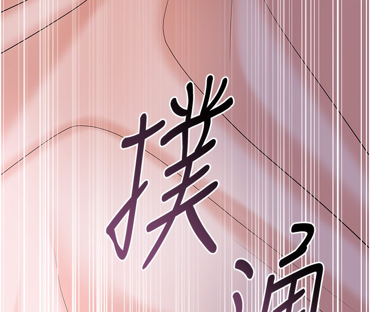 [韩国漫画] 花容湿色:取花点 剧情,巨乳大奶#[145P]-141