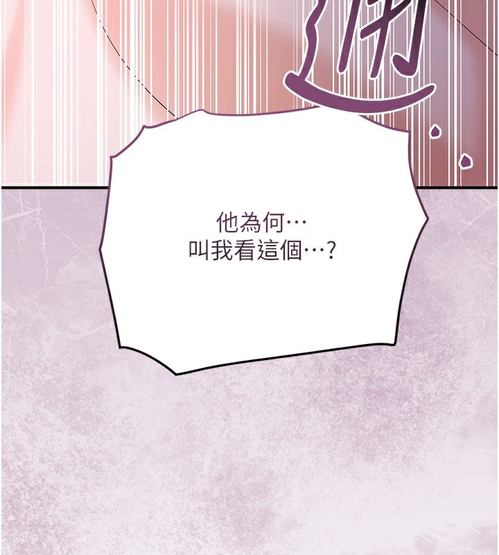 [韩国漫画] 花容湿色:取花点 剧情,巨乳大奶#[145P]-142