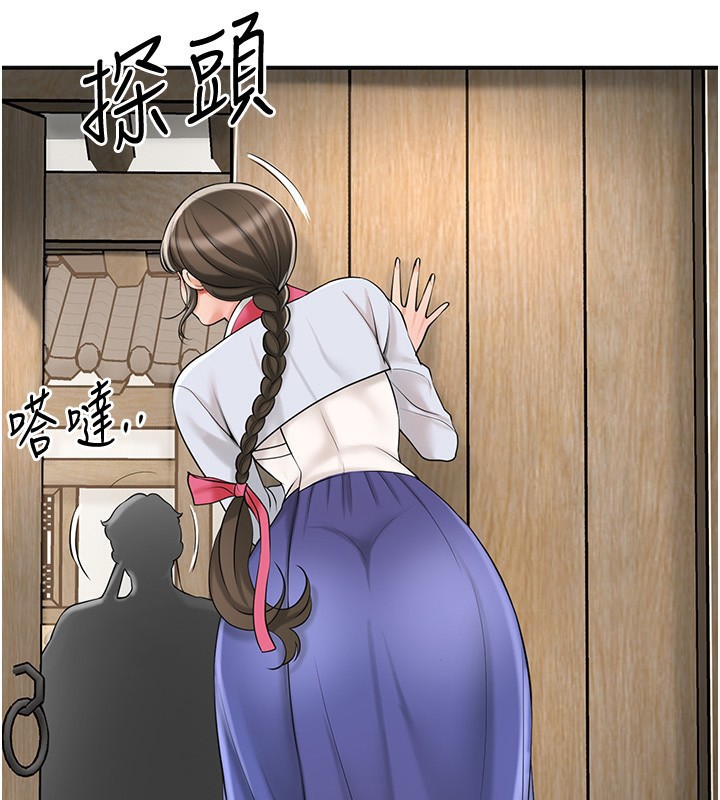 [韩国漫画] 花容湿色:取花点 剧情,巨乳大奶#[145P]-35