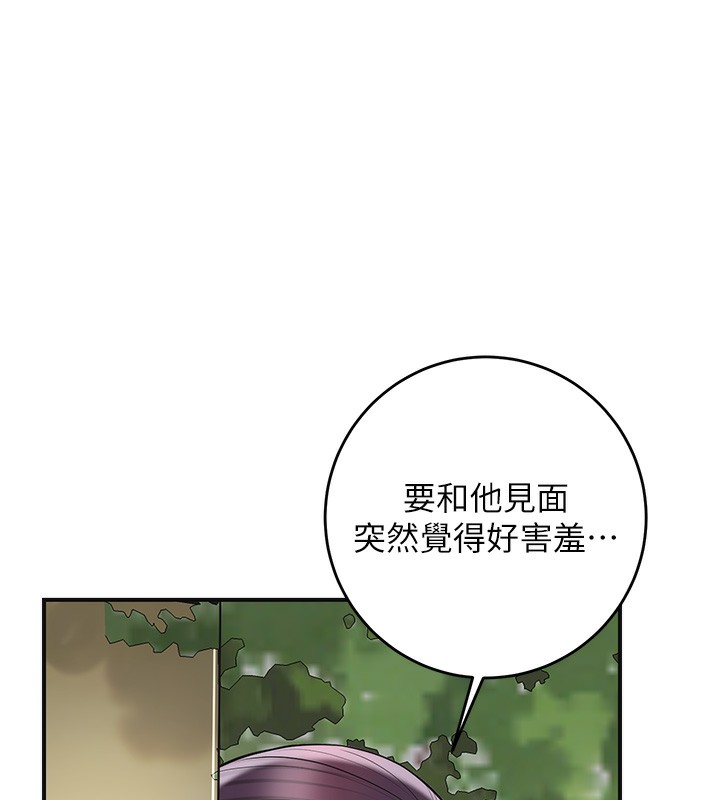[韩国漫画] 花容湿色:取花点 剧情,巨乳大奶#[145P]-39