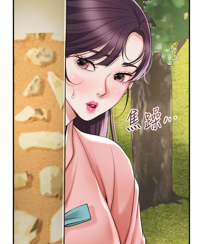 [韩国漫画] 花容湿色:取花点 剧情,巨乳大奶#[145P]-40