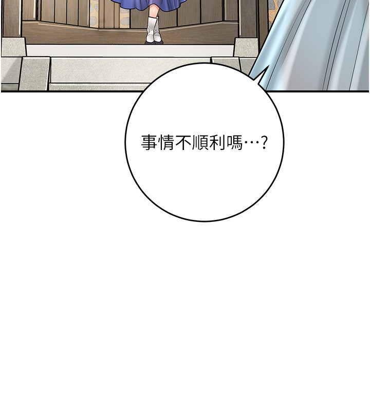 [韩国漫画] 花容湿色:取花点 剧情,巨乳大奶#[145P]-44