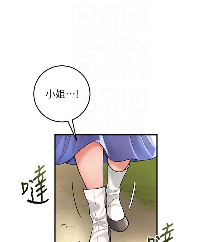 [韩国漫画] 花容湿色:取花点 剧情,巨乳大奶#[145P]-45