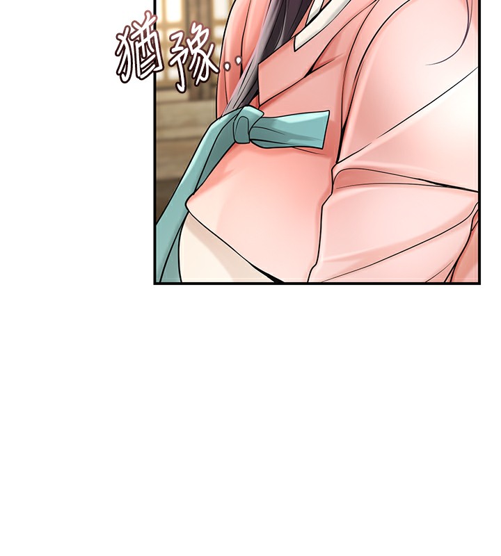 [韩国漫画] 花容湿色:取花点 剧情,巨乳大奶#[145P]-5