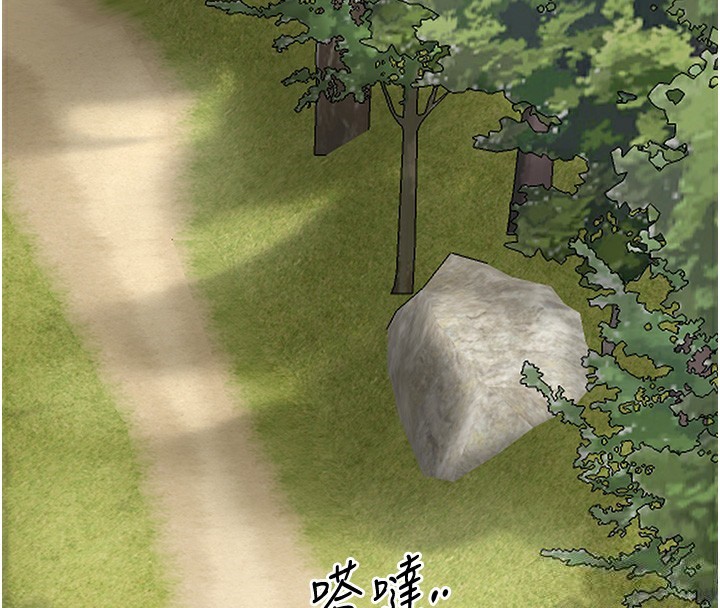 [韩国漫画] 花容湿色:取花点 剧情,巨乳大奶#[145P]-51