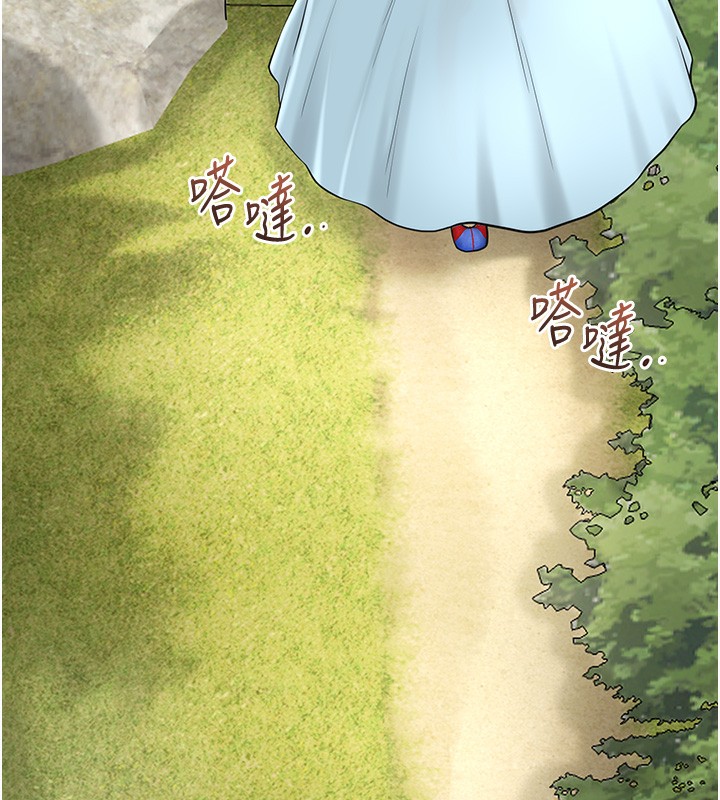 [韩国漫画] 花容湿色:取花点 剧情,巨乳大奶#[145P]-53