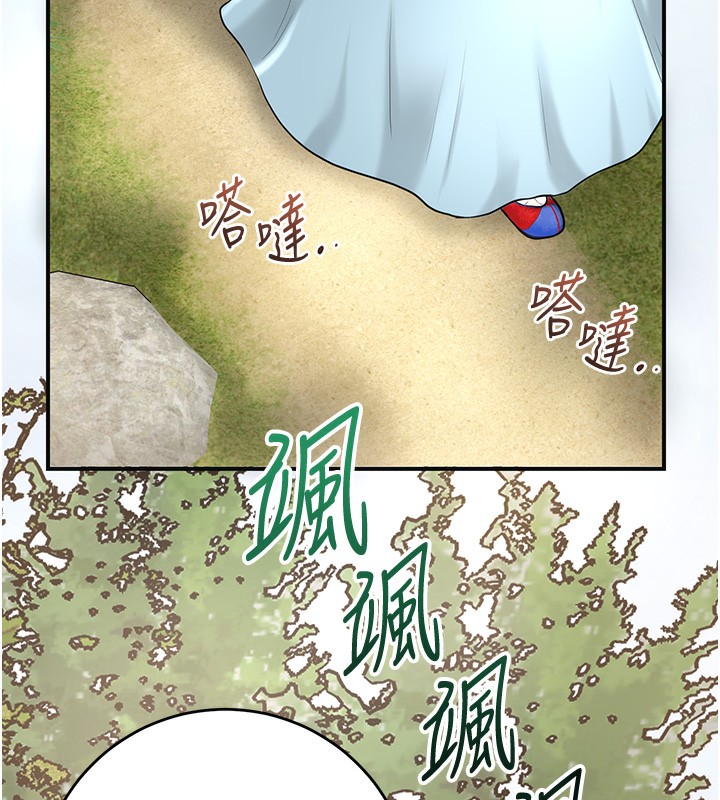 [韩国漫画] 花容湿色:取花点 剧情,巨乳大奶#[145P]-58