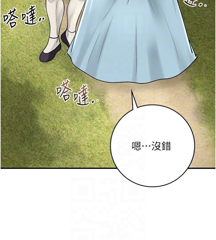 [韩国漫画] 花容湿色:取花点 剧情,巨乳大奶#[145P]-61