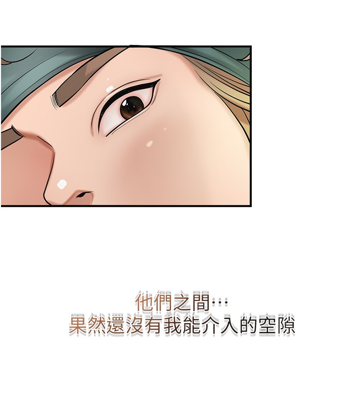 [韩国漫画] 花容湿色:取花点 剧情,巨乳大奶#[145P]-67