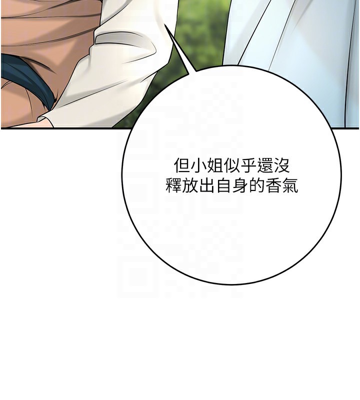 [韩国漫画] 花容湿色:取花点 剧情,巨乳大奶#[145P]-83