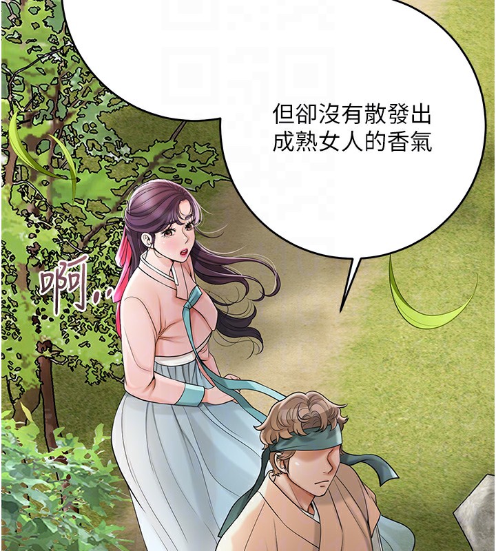 [韩国漫画] 花容湿色:取花点 剧情,巨乳大奶#[145P]-89