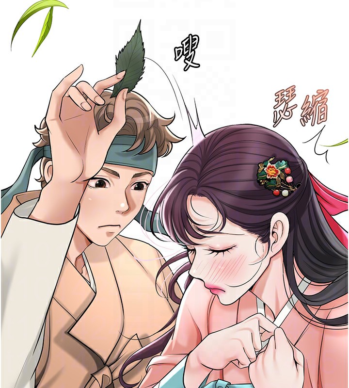 [韩国漫画] 花容湿色:取花点 剧情,巨乳大奶#[145P]-96