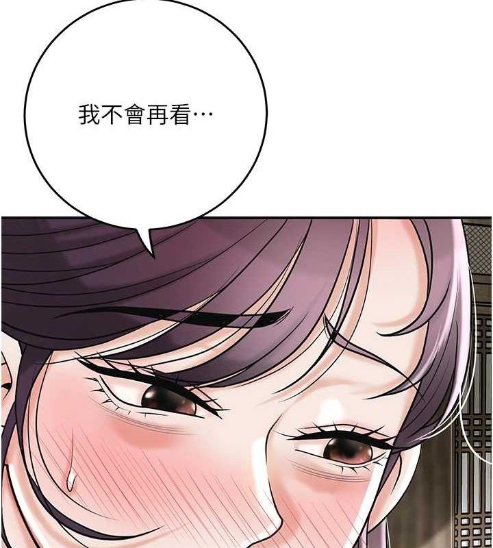 [韩国漫画] 花容湿色:取花点 剧情,巨乳大奶#[129P]-10