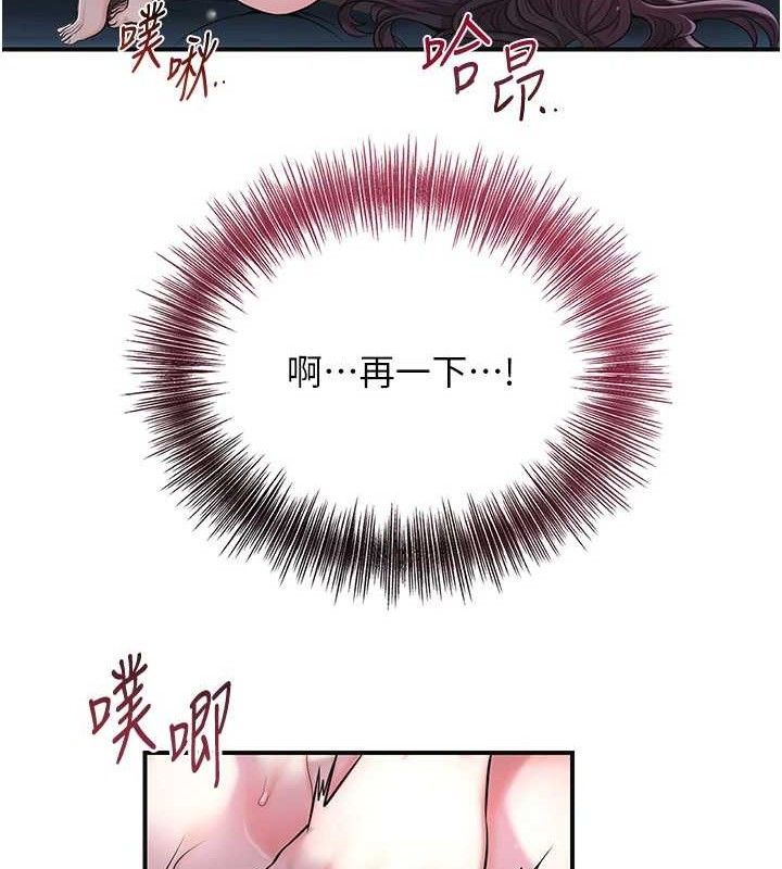 [韩国漫画] 花容湿色:取花点 剧情,巨乳大奶#[129P]-117