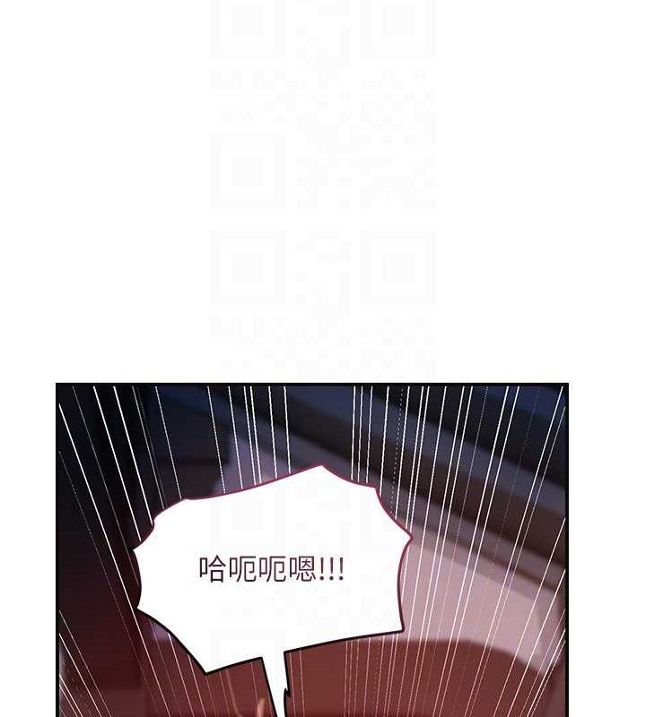 [韩国漫画] 花容湿色:取花点 剧情,巨乳大奶#[129P]-119