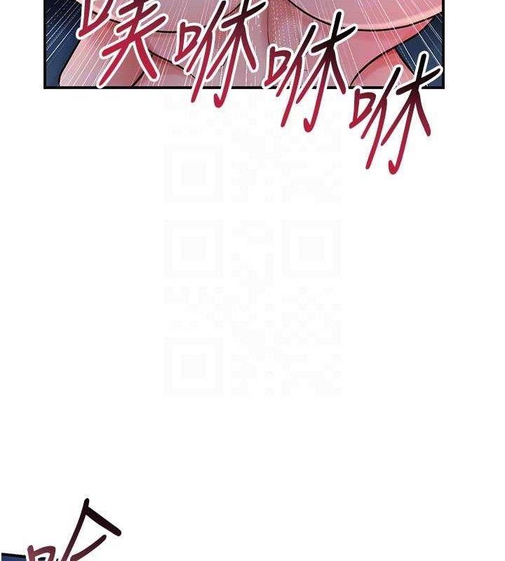 [韩国漫画] 花容湿色:取花点 剧情,巨乳大奶#[129P]-121