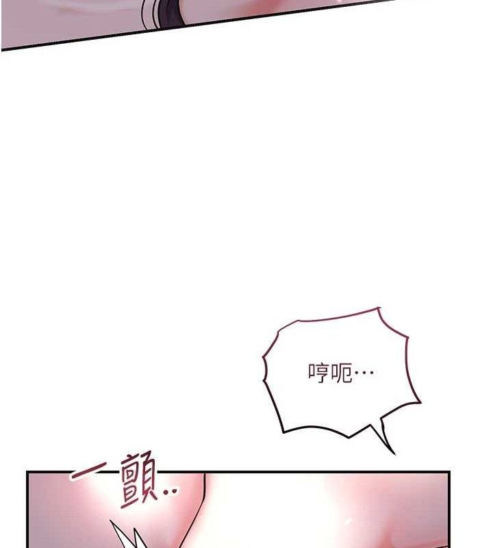 [韩国漫画] 花容湿色:取花点 剧情,巨乳大奶#[129P]-123