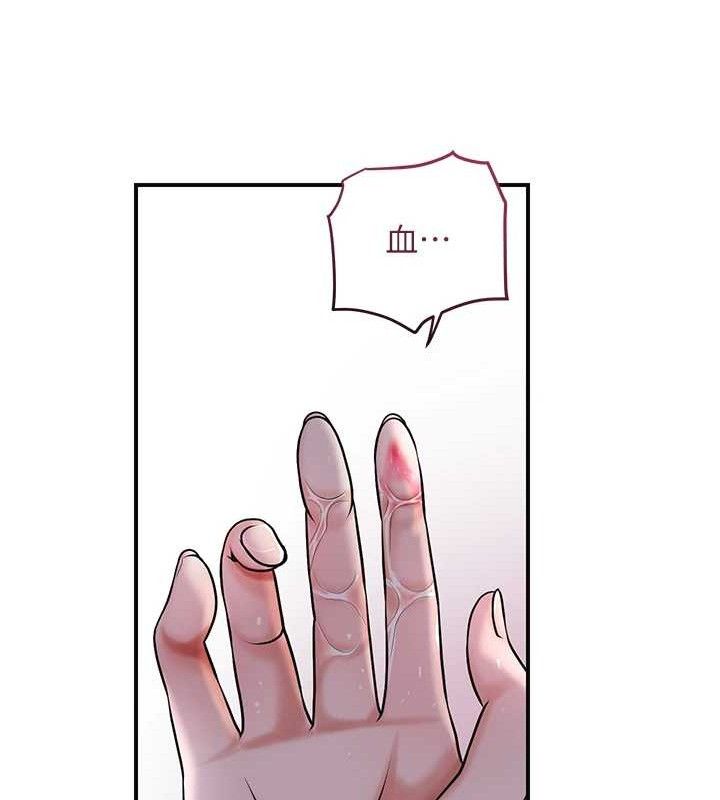 [韩国漫画] 花容湿色:取花点 剧情,巨乳大奶#[129P]-126