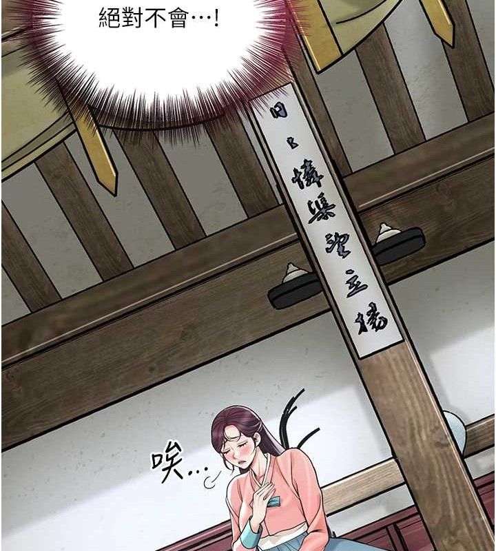 [韩国漫画] 花容湿色:取花点 剧情,巨乳大奶#[129P]-13