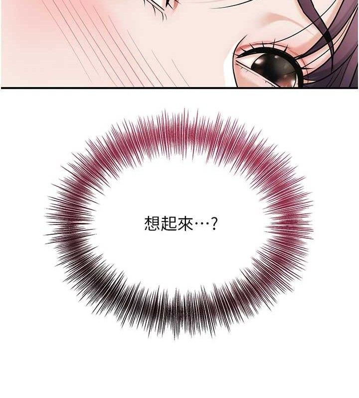 [韩国漫画] 花容湿色:取花点 剧情,巨乳大奶#[129P]-18