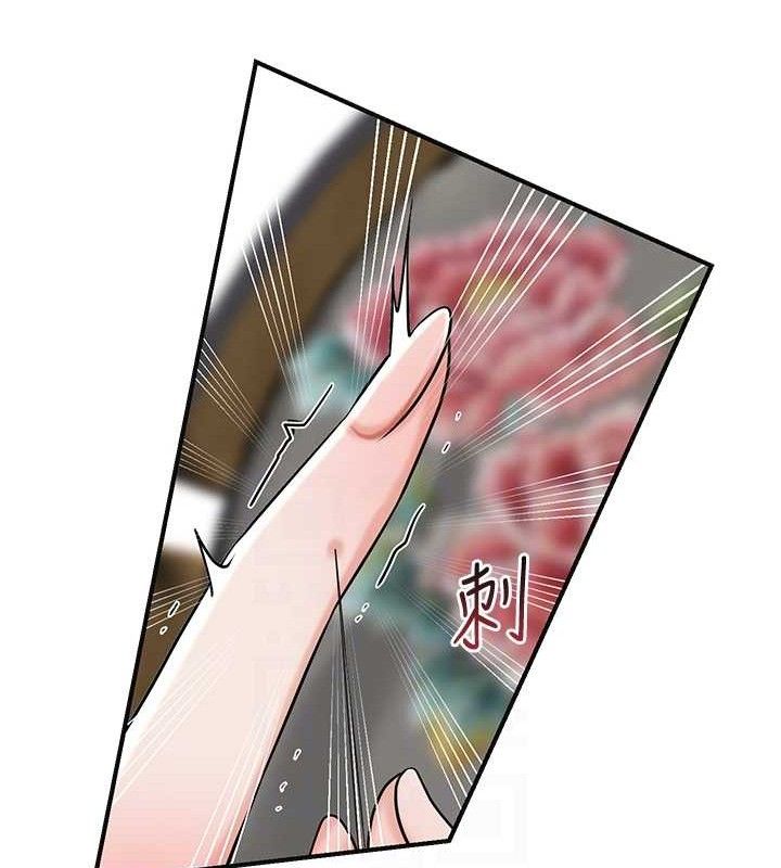 [韩国漫画] 花容湿色:取花点 剧情,巨乳大奶#[129P]-19