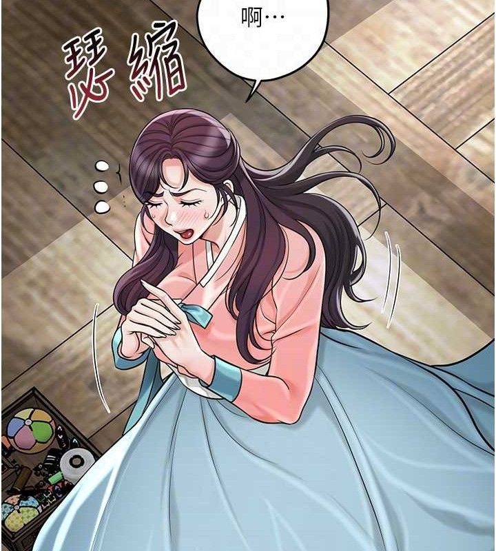 [韩国漫画] 花容湿色:取花点 剧情,巨乳大奶#[129P]-21