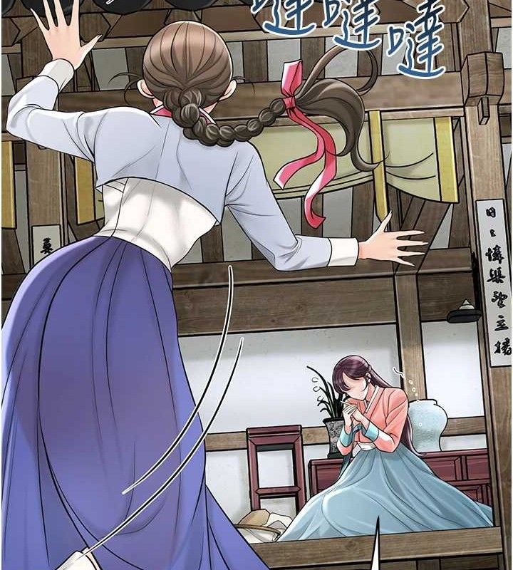 [韩国漫画] 花容湿色:取花点 剧情,巨乳大奶#[129P]-24