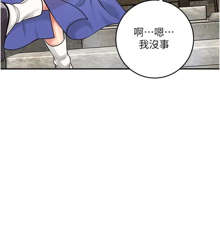 [韩国漫画] 花容湿色:取花点 剧情,巨乳大奶#[129P]-25
