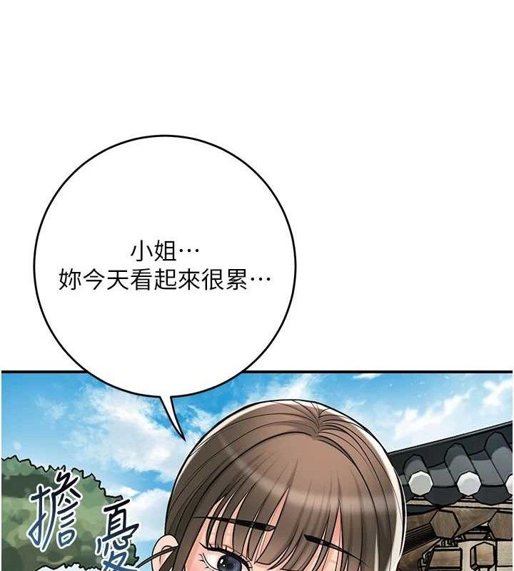 [韩国漫画] 花容湿色:取花点 剧情,巨乳大奶#[129P]-28