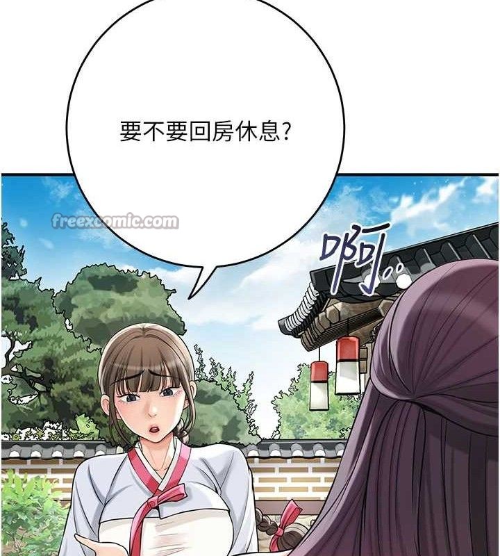 [韩国漫画] 花容湿色:取花点 剧情,巨乳大奶#[129P]-30