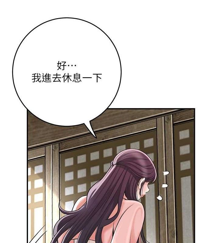 [韩国漫画] 花容湿色:取花点 剧情,巨乳大奶#[129P]-32