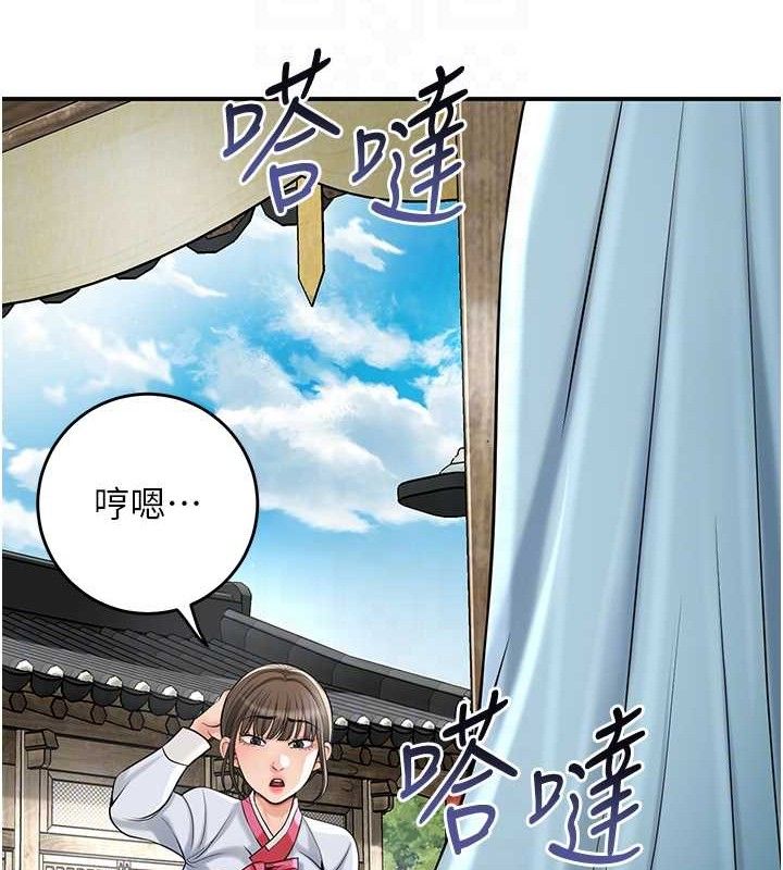 [韩国漫画] 花容湿色:取花点 剧情,巨乳大奶#[129P]-35
