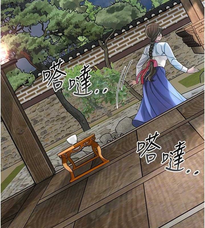 [韩国漫画] 花容湿色:取花点 剧情,巨乳大奶#[129P]-61