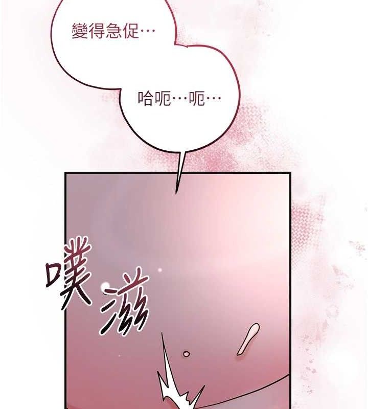 [韩国漫画] 花容湿色:取花点 剧情,巨乳大奶#[129P]-72