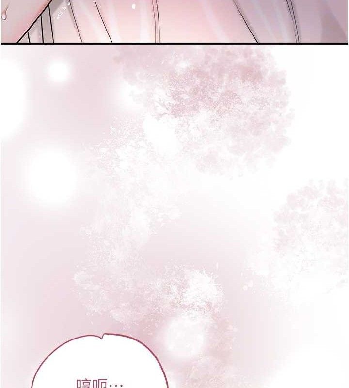 [韩国漫画] 花容湿色:取花点 剧情,巨乳大奶#[129P]-84