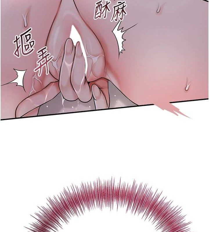 [韩国漫画] 花容湿色:取花点 剧情,巨乳大奶#[129P]-87