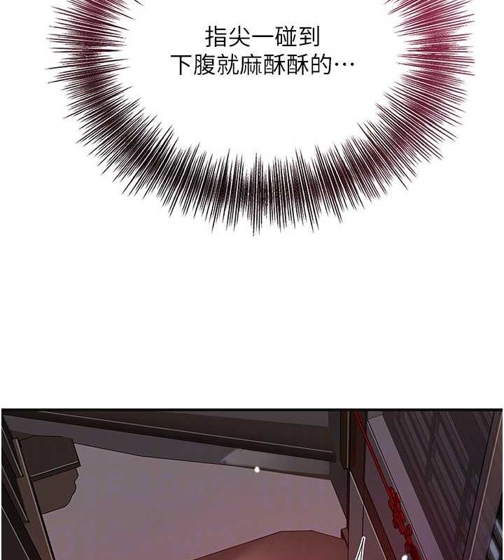 [韩国漫画] 花容湿色:取花点 剧情,巨乳大奶#[129P]-88