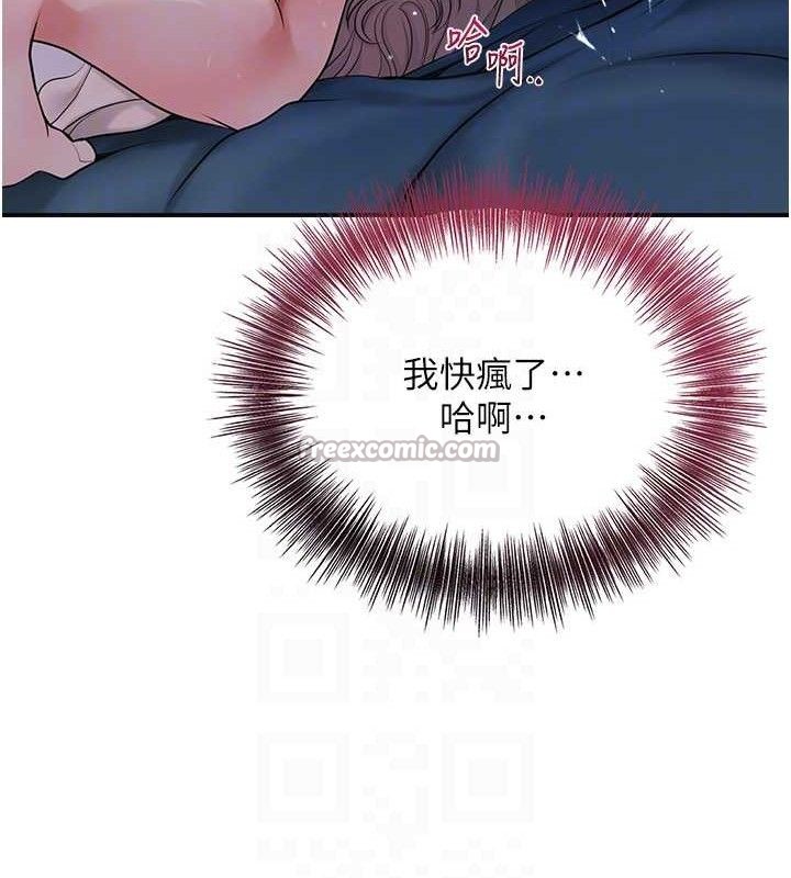 [韩国漫画] 花容湿色:取花点 剧情,巨乳大奶#[129P]-90