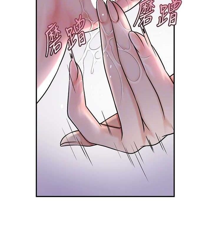 [韩国漫画] 花容湿色:取花点 剧情,巨乳大奶#[129P]-92