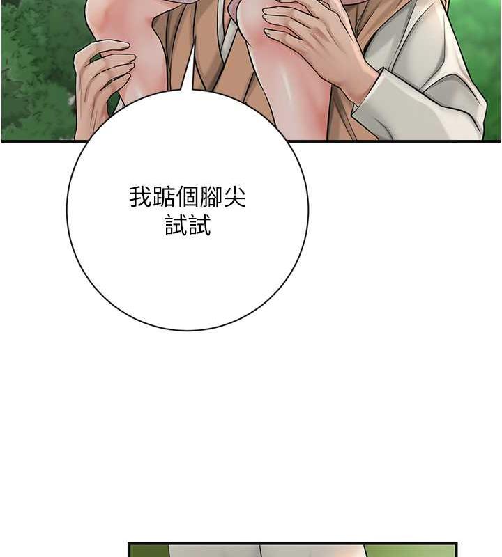 [韩国漫画] 花容湿色:取花点 剧情,巨乳大奶#[138P]-105